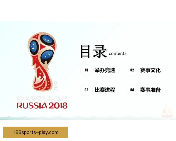 全面解读世界杯在线竞猜赔率变化规律与实战投注深度技巧指南